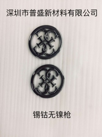 PSQ-89锡钴枪