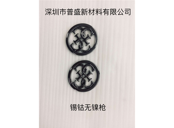 PSQ-89锡钴枪