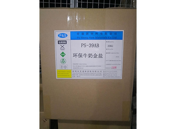 PS-39AB环保牛奶金