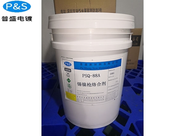PSQ-88锡镍无硫枪