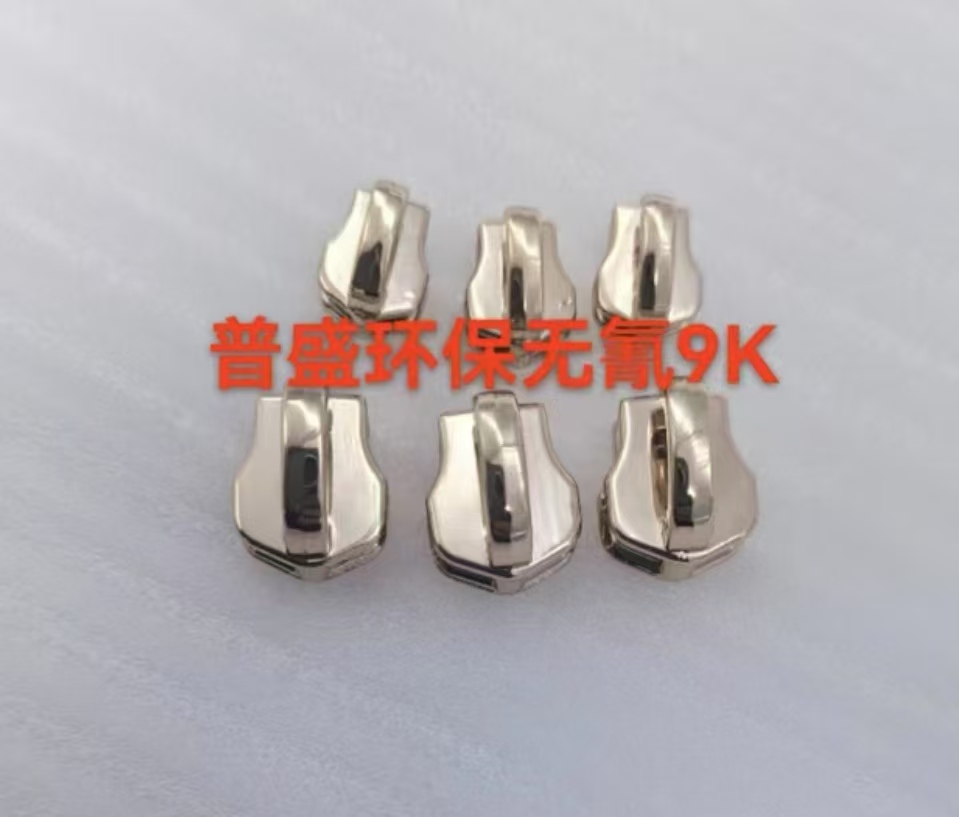 PS-38L无氰9K金电镀