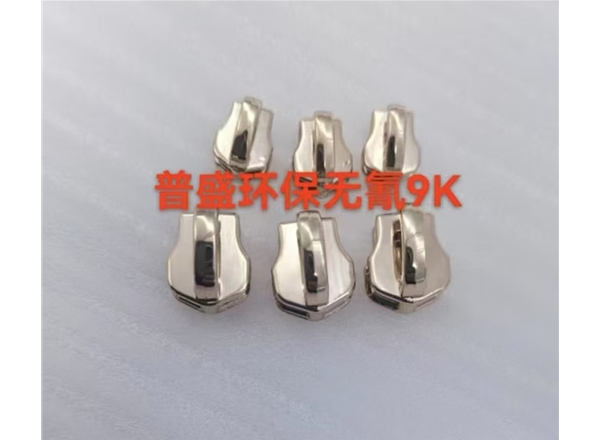 PS-38L无氰9K金电镀