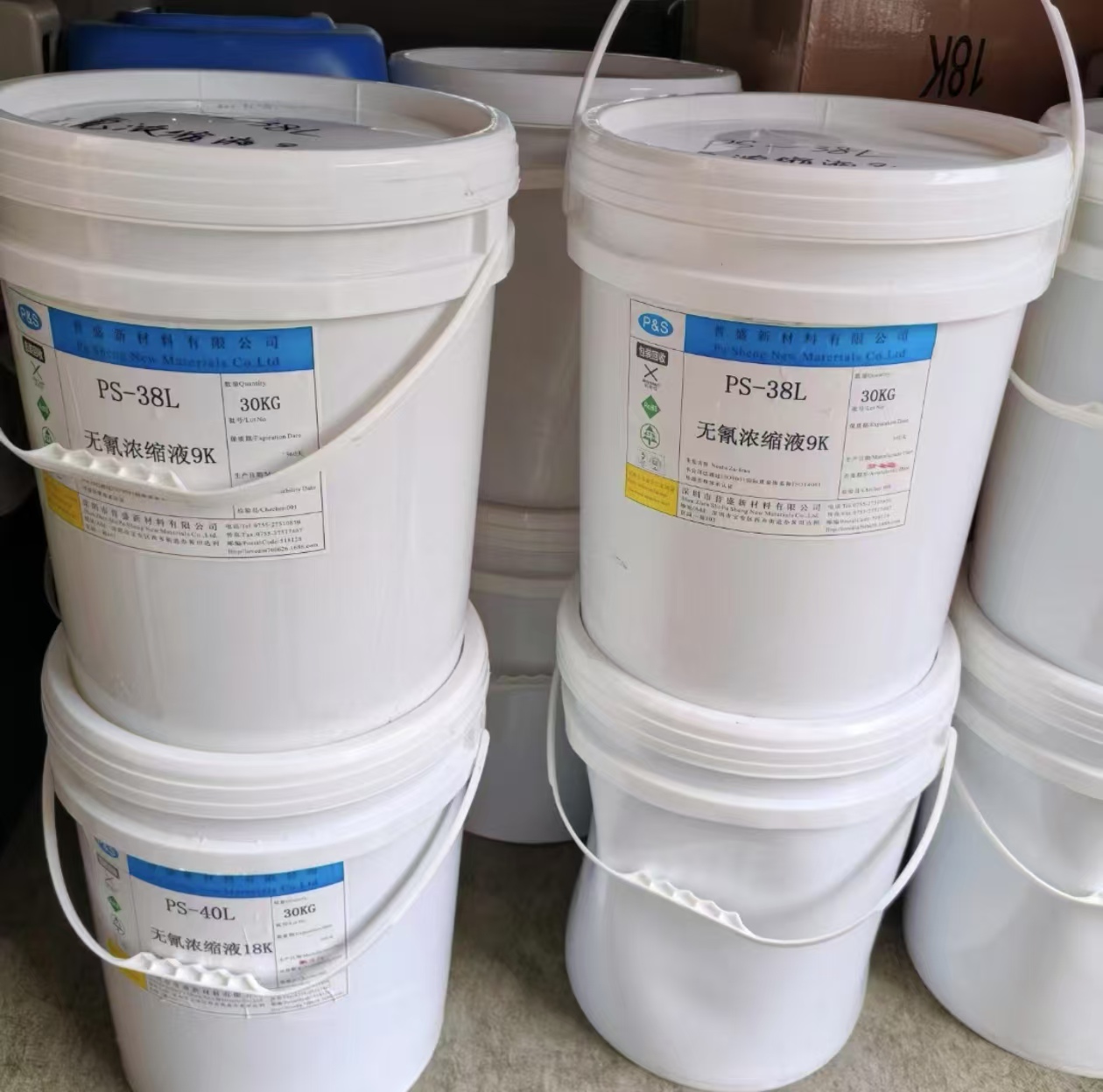 PS-38L无氰9K金电镀